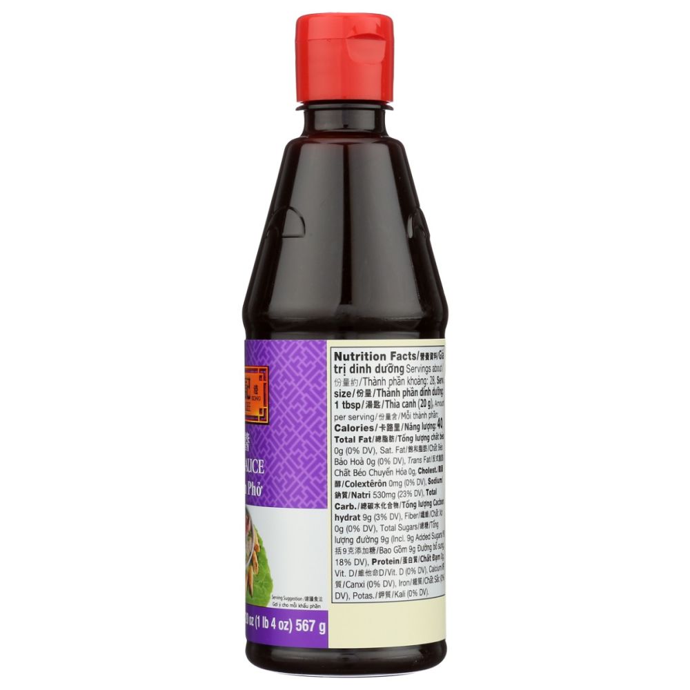 LEE KUM KEE: Hoisin Sauce, 20 oz - SMART GREENS
