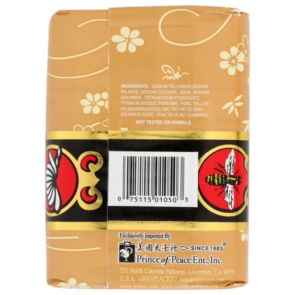 Product GDS